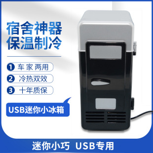 ��ů��USB������� USB����������ů����������� ܇�dС�ͱ���