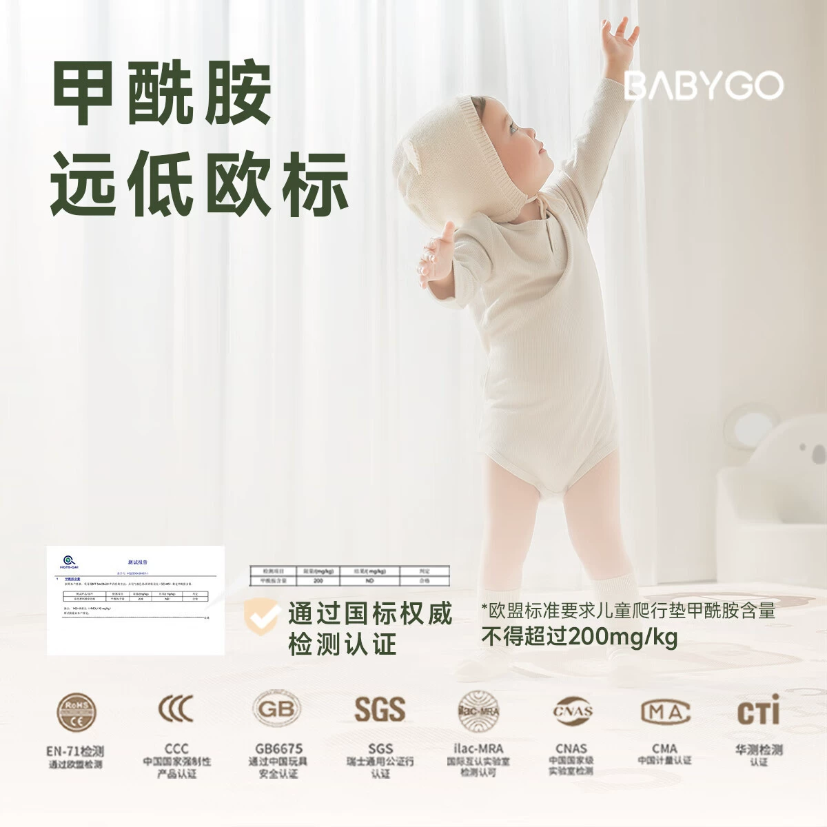 BABYGO маленькая тканевая шва детская альпинистская подушка XPE шва детская шва альпинистская подушка безопасная и безвкусная