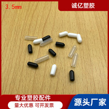 3.5mm���z���o��PVC���mñ�^�����o������ñ���ݼy���oñ��60&deg;�o