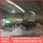 分拣分选建筑筛分生产线