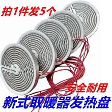 lrС̫늟ȡůlPů̼1000W늟z̼P