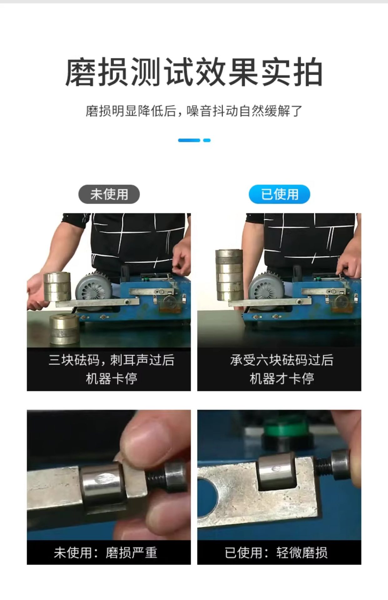 Suitable for repairing engine noise and vibration in cars, a powerful anti-wear treatment solution for burned oil, providing protection without the need for disassembly