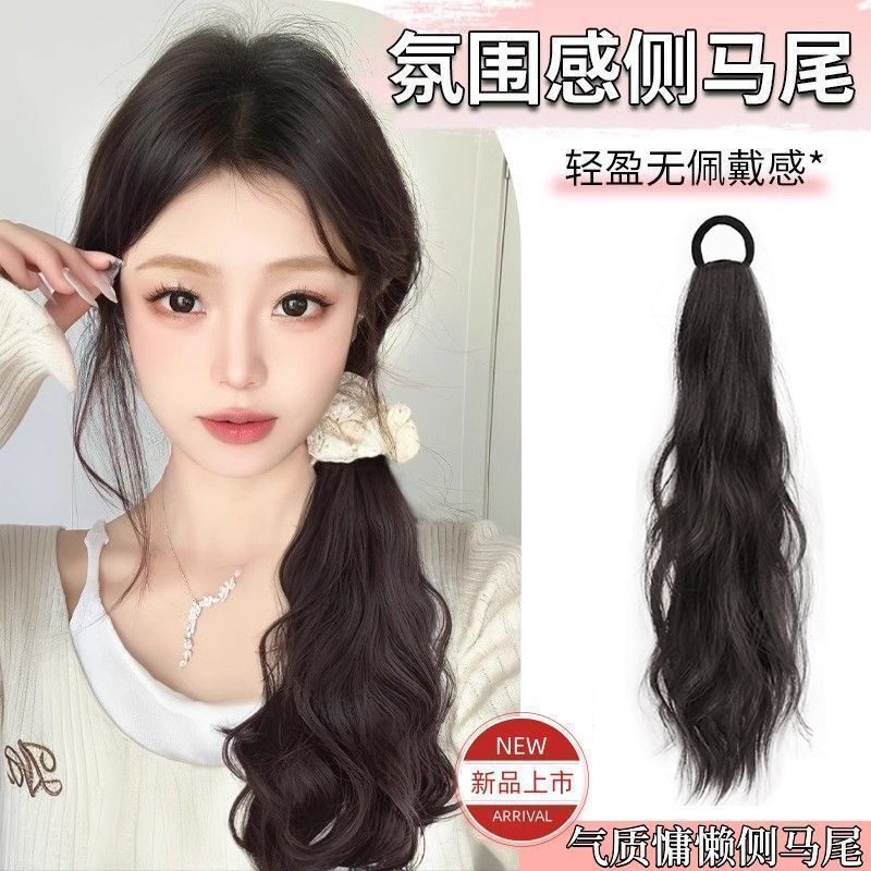 Ponytail Wig Female Vit Girl's Double Ponytail Layered Curly Hair Natural Emulation Hair Tie Hair Band Wig Braid