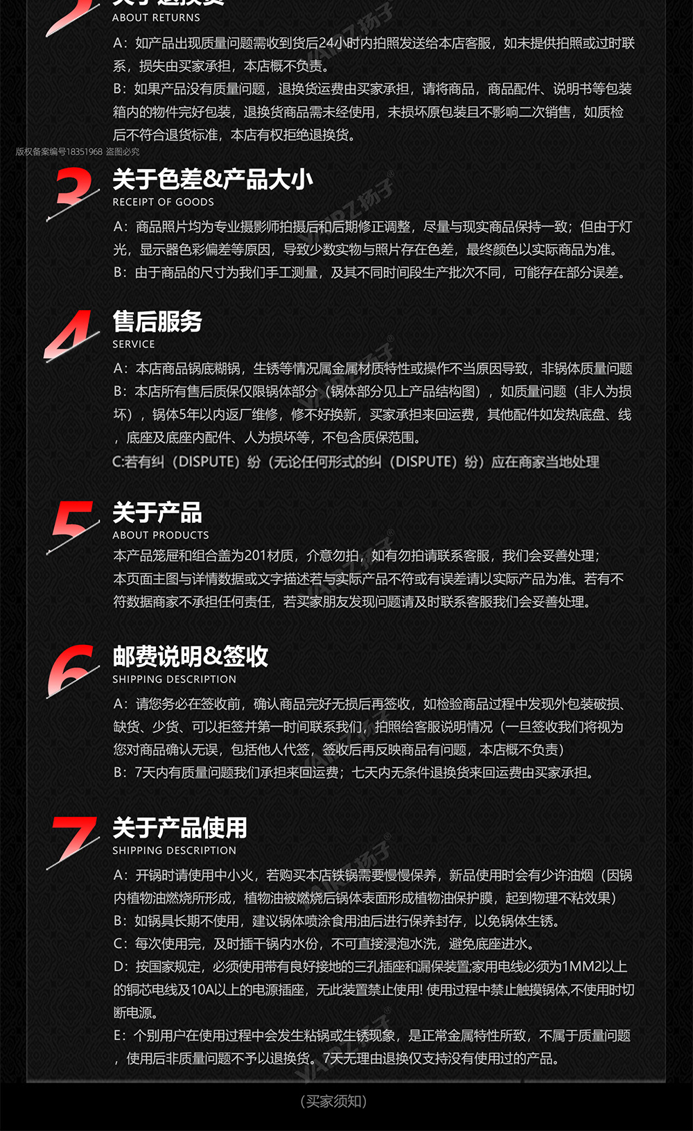 详情页_18