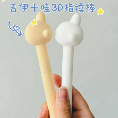 可爱乌萨奇小八小胖手指读棒写字笔审判棒回答我键盘玩具3d打印