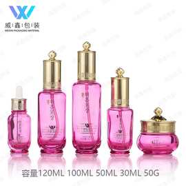 新款 现货 化妆品 护肤 套装 水乳液 喷雾 精华 面霜 玻璃瓶