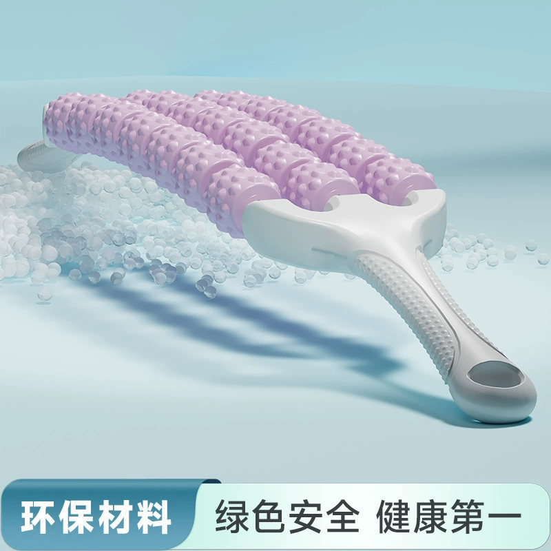 Трехрядная массажная палочка для йоги, успокаивающий ролик для расслабления мышц, универсальная гибкая массажная палочка для спины, новый стиль