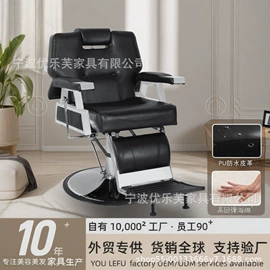 美发椅;按摩床;洗头床