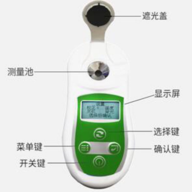 数显糖度计 型号:ZT26-TD-45 库号：M389328