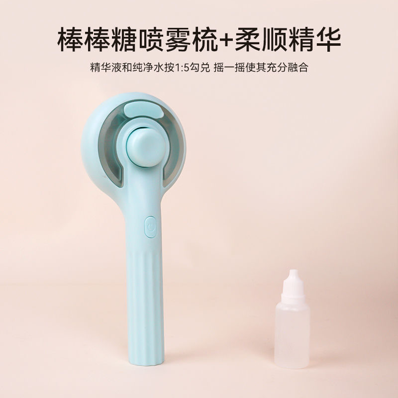 宠物喷雾按摩梳猫梳子猫毛专用梳毛狗狗猫咪开结清理去浮毛按摩梳|undefined