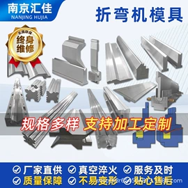 剪板、折弯;激光切割机;卷板机床