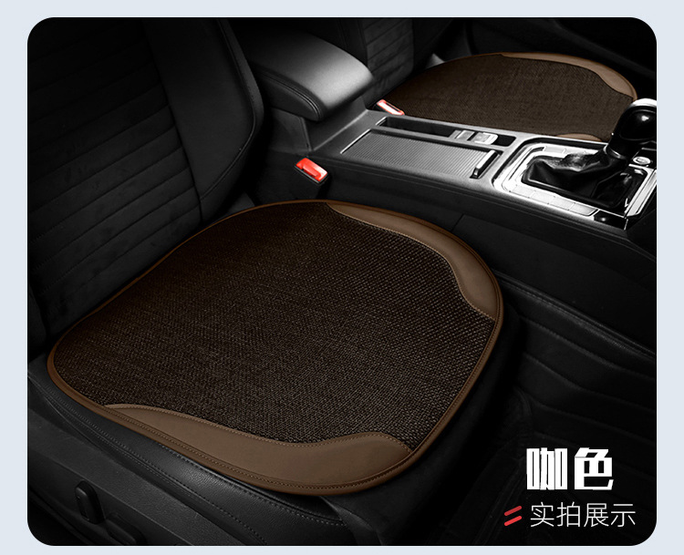 Car Seat Cushion, Universal for All Seasons, Three-Piece Set, Single-Piece Seat Cushion, Cotton and Linen, Breathable, Non-Slip, Wear-Resistant, Car Seat Cushion