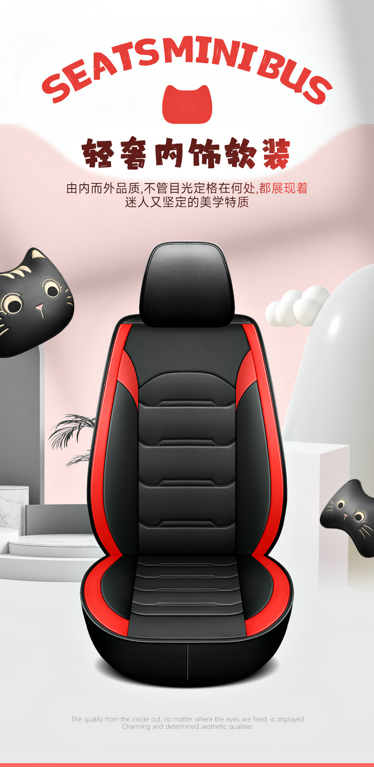 2025 New Full Leather Seven-Seater All-Season Car Seat Cushion
