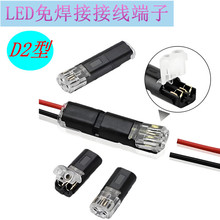 ���i2P LED�⺸���℃���Ӿ����� D2�������Դ���������B����