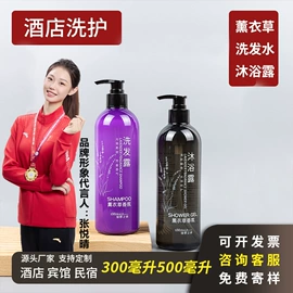 一次性拖鞋;一次性牙刷;一次性洗沐漱