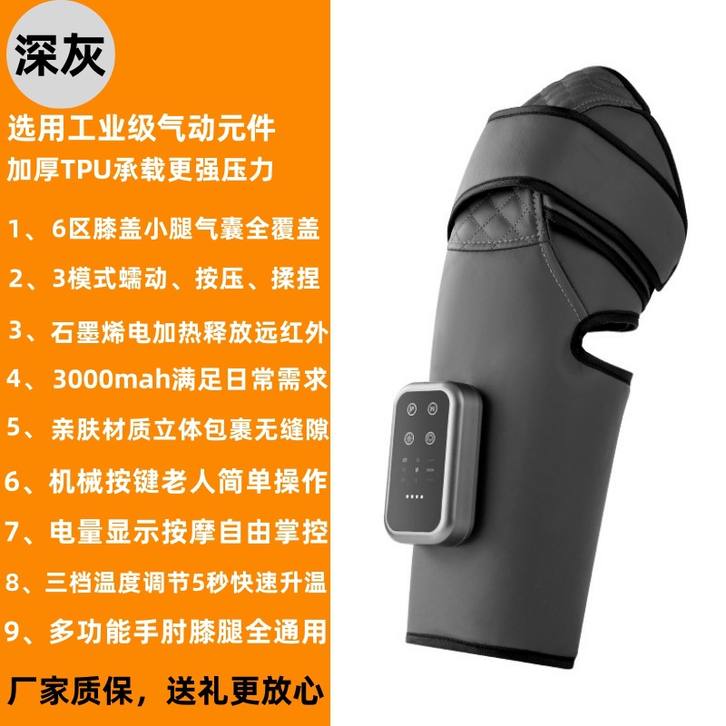 6세대 전용 업그레이드 모델 [1팩] 쑥망주머니 디자인 + 쑥온뜸 + 6가지 주요 모드 + 타이밍 조절 + 3단 온찜질 조절 + 3단 진동 조절 +