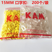 AKAM 15MM   Ͽֶn {