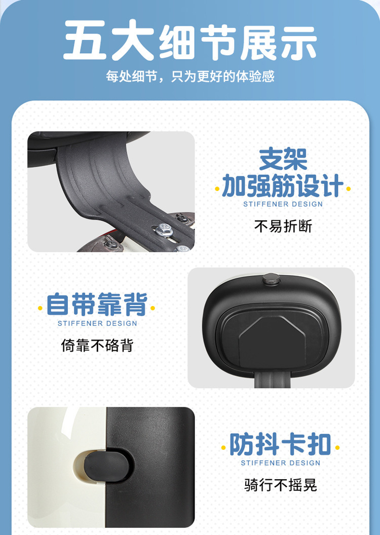 Electric Vehicle Trunk Storage Box with Backrest for Yadea, Aima, Tailing, Luyuan Electric Bikes and Scooters