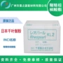 日本乳化软化rheopearl稳定剂