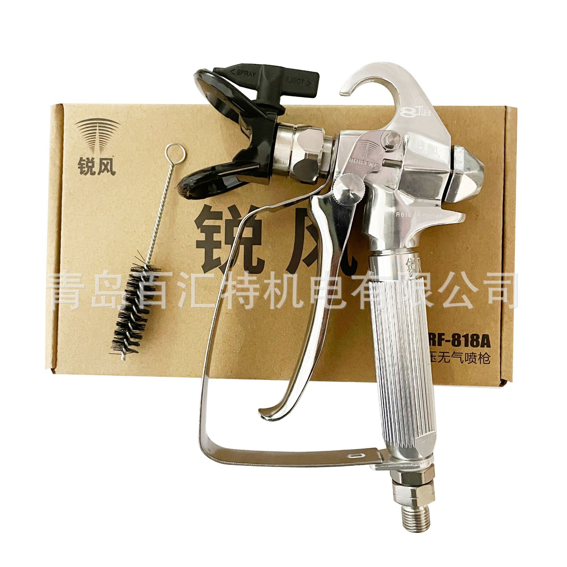 乳胶漆家装工装高压无气喷涂机荣鹏818喷枪 喷漆枪