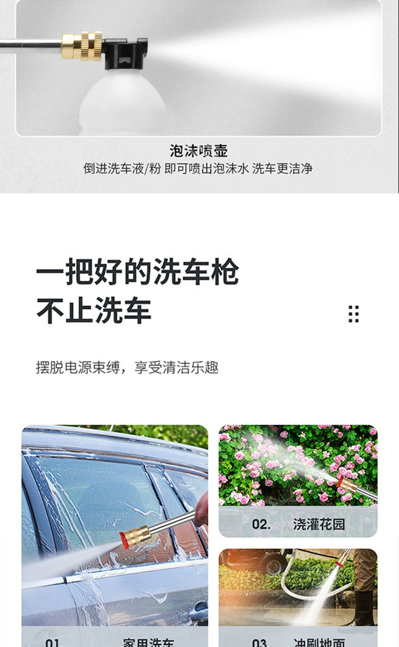 Portable Car Wireless Car Washing Machine Household Rechargeable Cleaning Brush Car Artifact High-Pressure Water Pump Lithium Battery Car Washing Water Gun