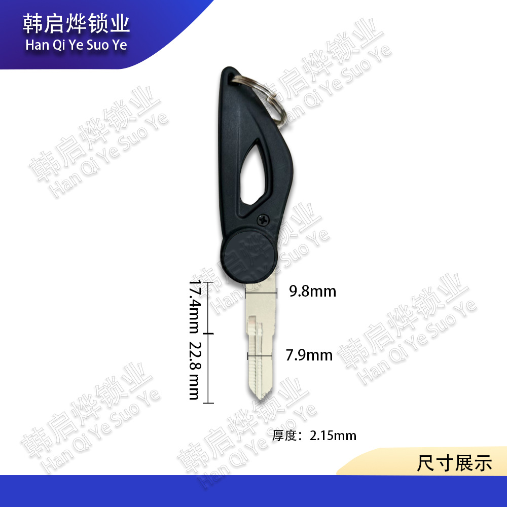 Benelli Little Tyrannosaurus Tnt125 Bj125-3E Hurricane 302R Folding Key Blank