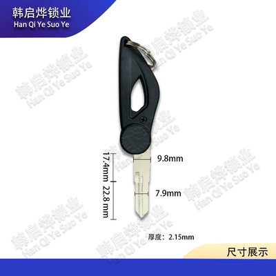 Benelli Little Tyrannosaurus Motorcycle Key