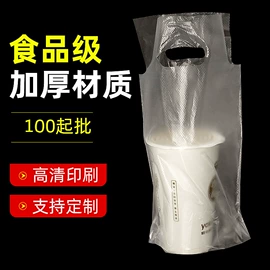 塑料手提袋;塑料食品袋;塑料背心袋