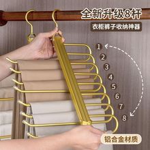 铝合金多功能衣架防滑折叠家用无痕收纳多层神器裤子衣柜魔术裤架