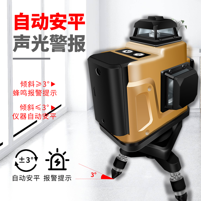 9P1E12线水平仪绿光红外线贴墙仪室外高精度强光细线激光平水