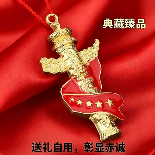 加工定制 国潮中国字样 个性红色情怀百搭配饰社区校园活动伴手礼