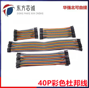 40P��ɫ�Ű ĸ��ĸ ����ĸ �������^ 40��һ�� 10/20/30cm