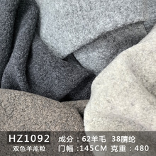 双色单面羊羔颗粒感毛呢秋冬保暖外套卫衣毛毯鞋帽玩具家居服面料