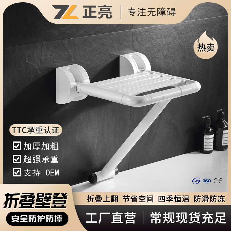 Bathroom Folding Stool Shower Stool Bath Chair Bathroom Stainless Steel Elderly Safety Wall Chair Disabled Barrier-Free Bathroom Folding Stool Shower Stool Bath Chair Bathroom Stainless Steel Elderly Safety Wall Chair Disabled Barrier-Free