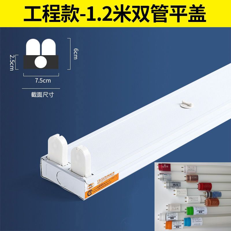 T8LED lámpara fluorescente ahorro de energía solo tubo doble tubo lámpara de taller conjunto completo 1,2 m soporte lámpara brillante LED tubo de la lámpara fluorescente