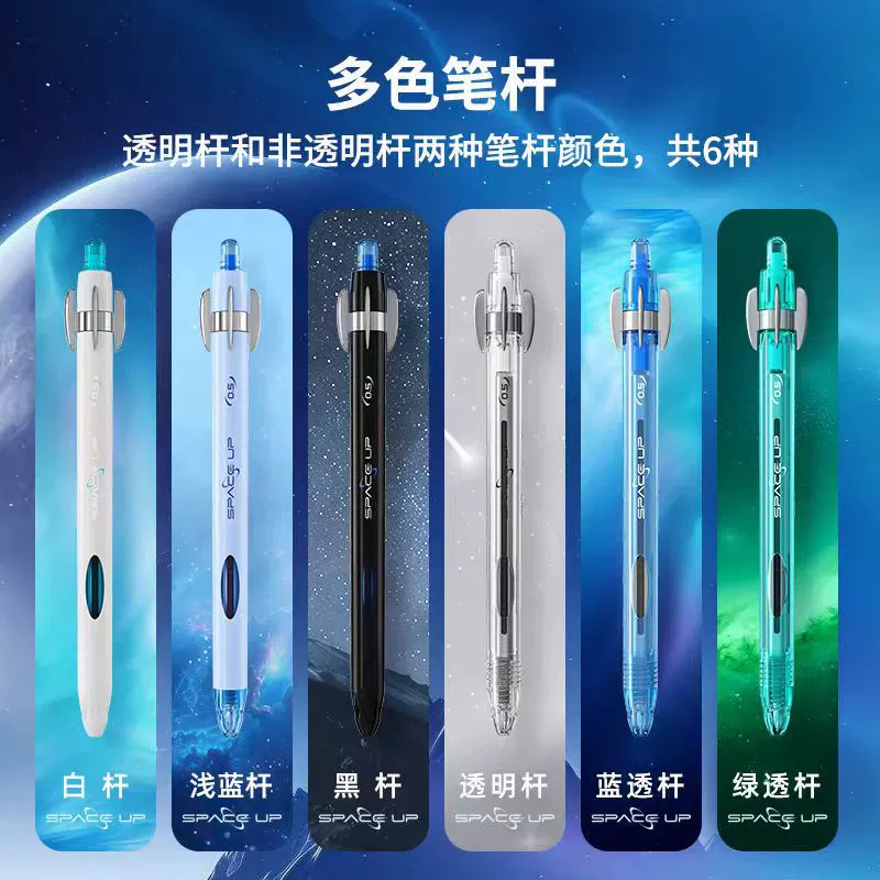 点石滚轮笔，速干弹头，0.5mm