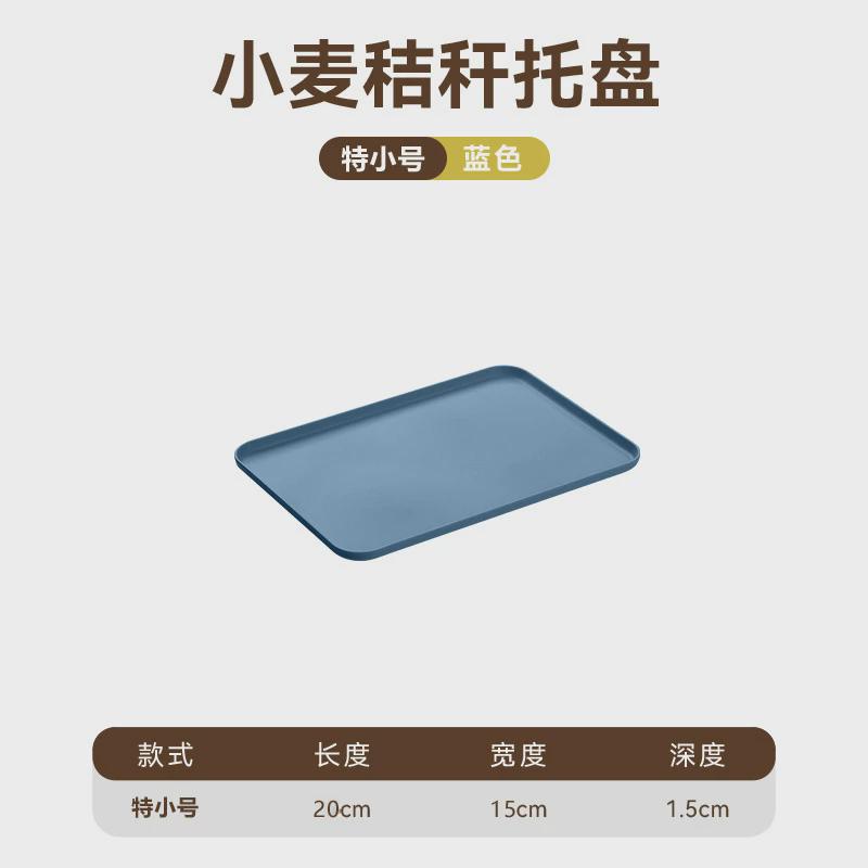 2 Size Plastic Fruit Dessert Tray Desktop Food Storage Plate