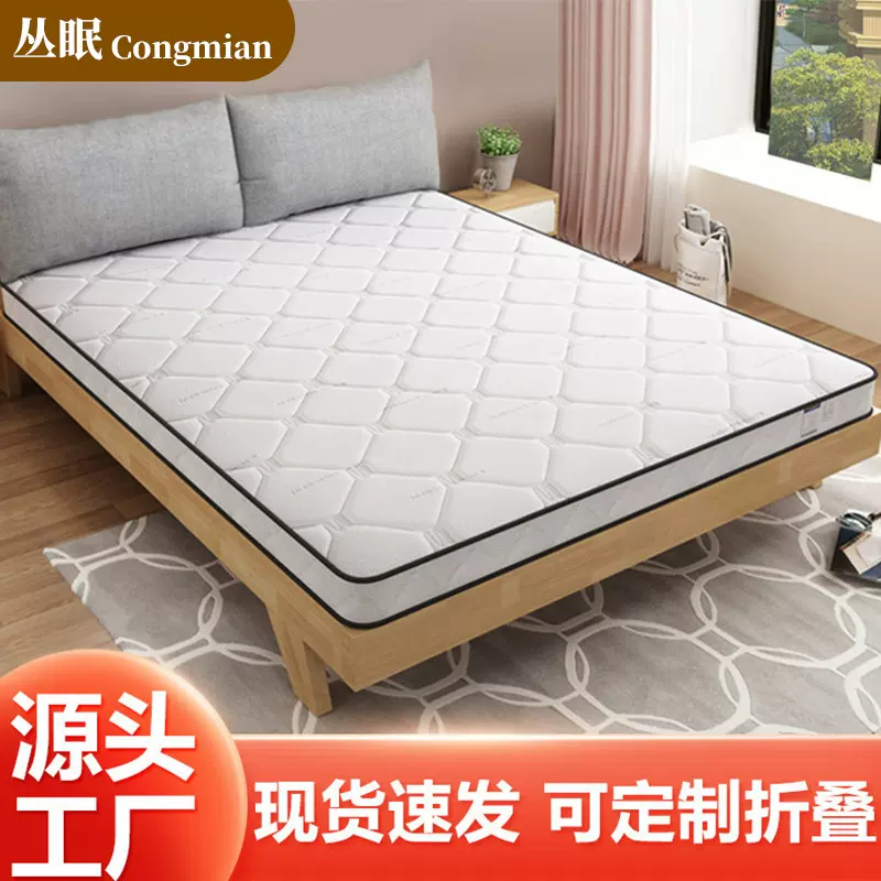 厂家直销椰棕棕垫折叠床垫儿童偏硬乳胶薄山棕1.8米棕榈垫子