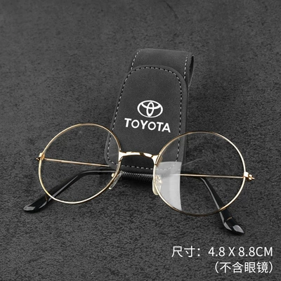 Visor, Suitable for Nearsightedness — Car Glasses Clip/Bill Clip - 23-magnetic-suede-leather-eyeglass-retainers-toyota