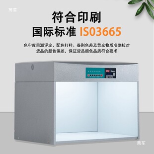 HNPU�h�VD65��ɫ�����׼��Դ��ɫ����ӡˢ����Ⱦɫ��ɫ����