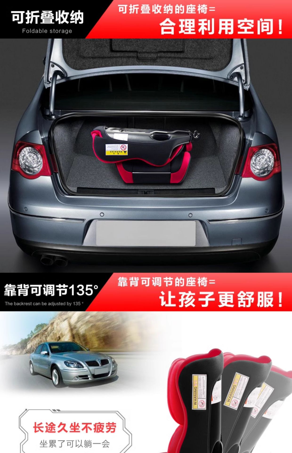 Car child safety seat car simple portable seat for 9 months -12 years old baby baby child