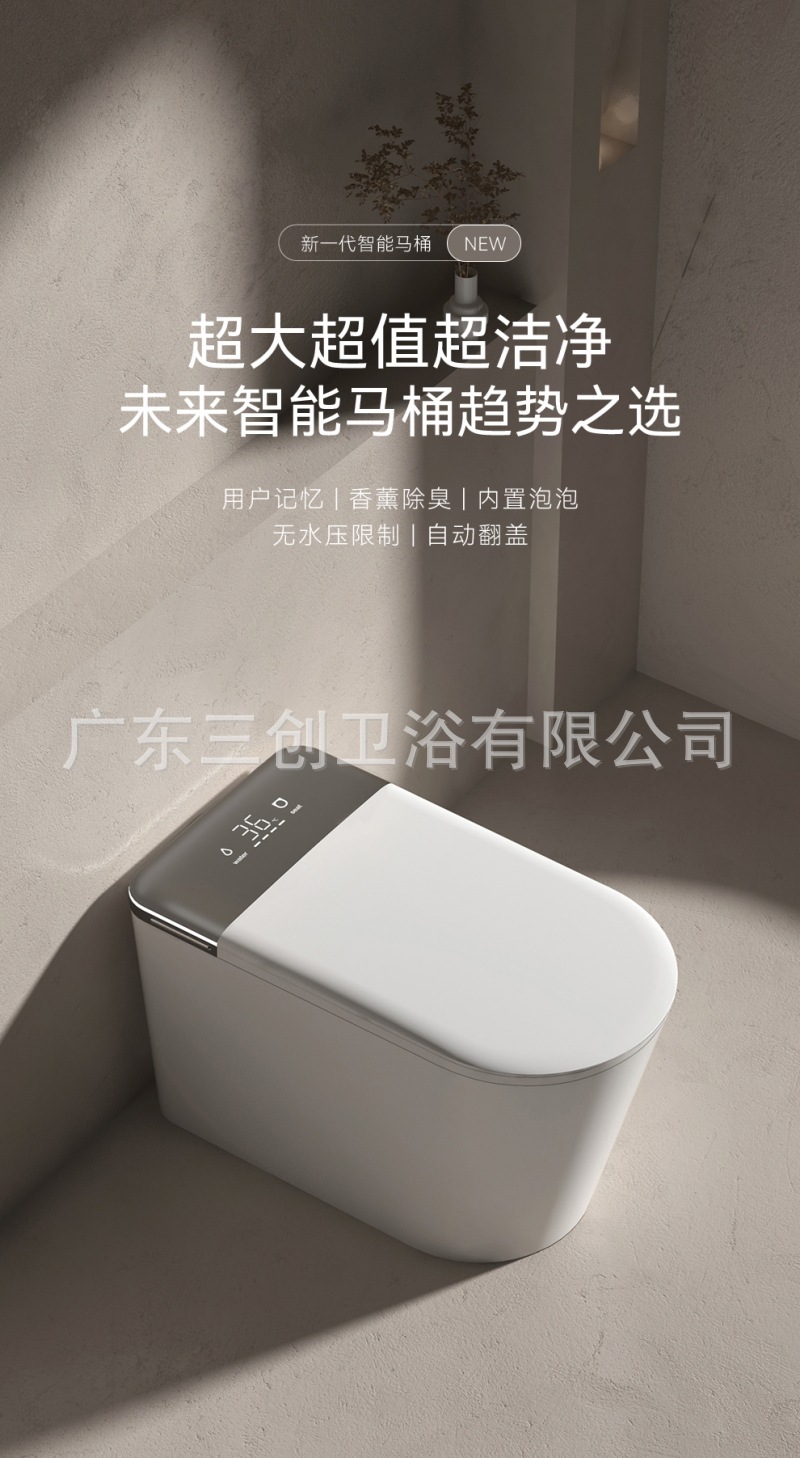 智能马桶802-详情页 (1).jpg