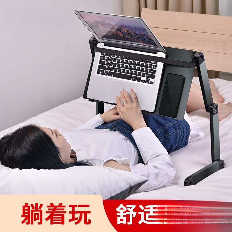 Laptop Desk for Bed, Small Table for Dormitory, Foldable Lazy Aluminum Alloy Cooling Stand for Lying down and Playing