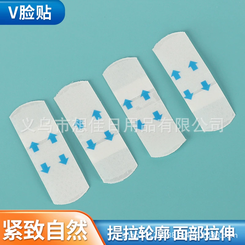 Матовая наклейка для ремонта лица встряхнуть тон тот же стиль Ремонт лица невидимая V-образная наклейка для лица маленькая наклейка для лица блокирующая воду тонкая штука
