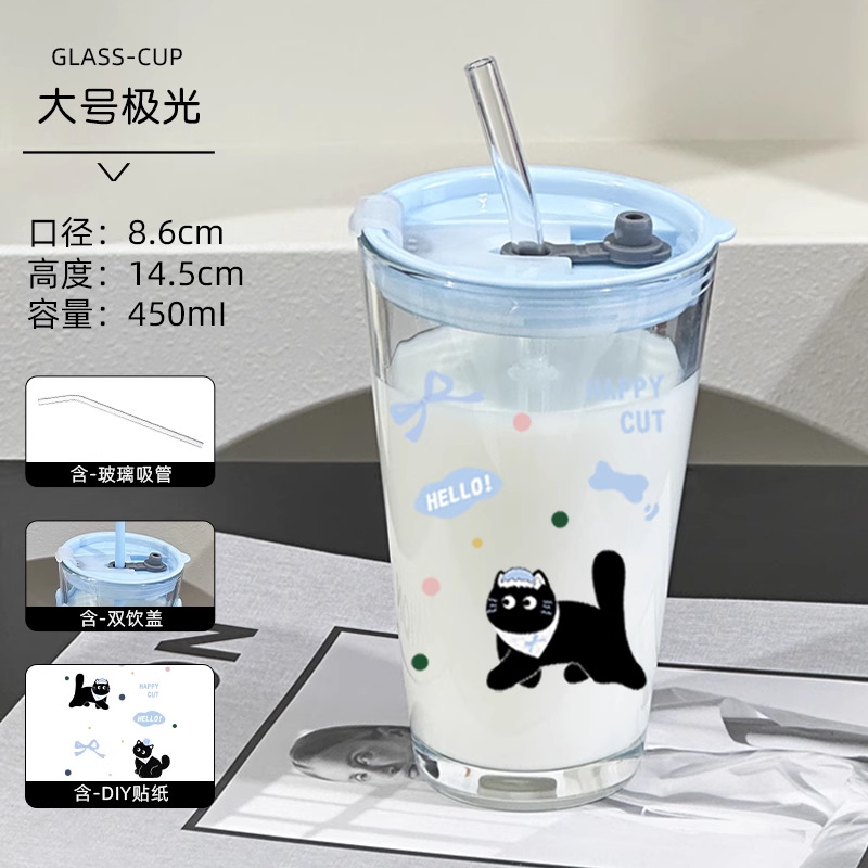 Linda taza de agua para niñas, taza de vidrio de alto valor con tapa, pajita, gran capacidad, té de oficina, nueva taza de verano