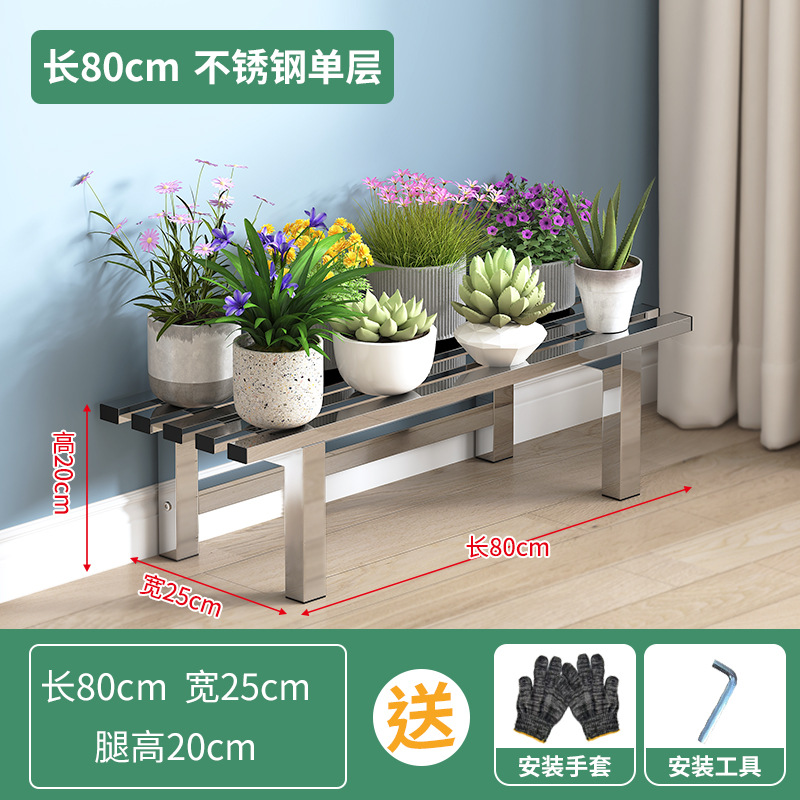 뜨거운 판매 스테인레스 스틸 길이 80 폭 25 높이 20