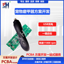 ����ħ����оƬIC�����_�l늙C�·��PCBA���ư��Ƭ�CԪ����ԭ�b