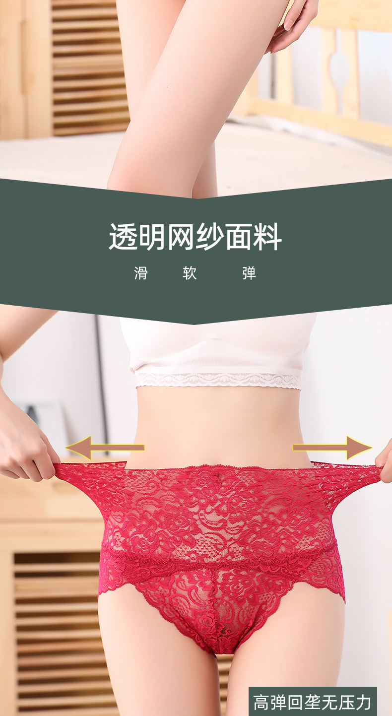 模特内裤详情_05