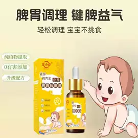 暖贴、暖宝宝;艾灸/艾草/艾条/艾制品;复方精油