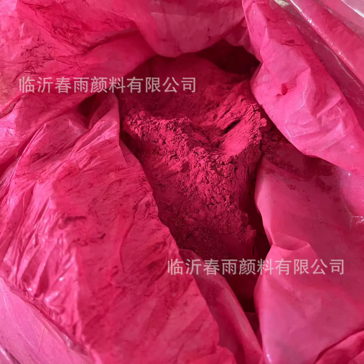 塑料红红颜料宝红BK  油漆油墨 塑料橡胶 印花色浆 色母注塑专用